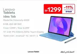 Carrefour Lenovo Tablets Idea Tab offer
