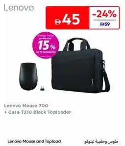 Carrefour Lenovo Mouse + Case T210 Black Toploader offer