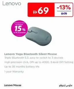 Carrefour Lenovo Yoga Bluetooth Silent Mouse offer