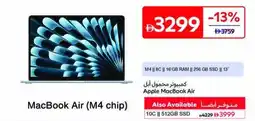 Carrefour MacBook Air (M4 chip) offer