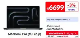 Carrefour MacBook Pro (M5 chip) offer