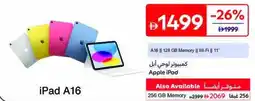 Carrefour iPad A16 offer