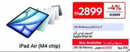 Carrefour iPad Air (M4 chip) offer