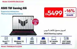 Carrefour ASUS TUF Gaming A16 offer