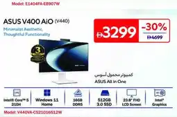 Carrefour ASUS V400 AiO (V440) offer