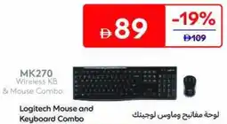 Carrefour MK270 Wireless KB & Mouse Combo offer