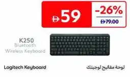 Carrefour K250 Bluetooth Wireless Keyboard offer