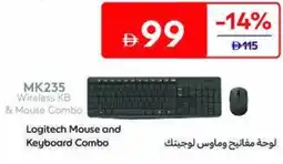 Carrefour MK235 Wireless KB & Mouse Combo offer