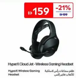 Carrefour HyperX Cloud Jet-Wireless Gaming Headset offer