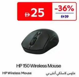 Carrefour HP 150 Wireless Mouse offer