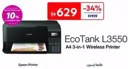 Carrefour EcoTank L3550 A4 3-in-1 Wireless Printer offer