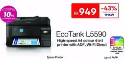 Carrefour EcoTank L5590 offer