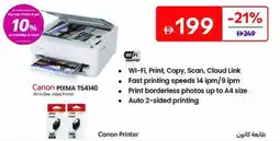 Carrefour Canon PIXMA TS4140 offer