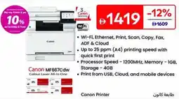 Carrefour Canon MF667Cdw offer