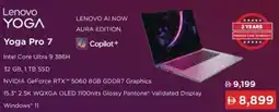 Sharaf DG Lenovo Yoga Pro 7 offer