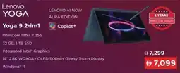 Sharaf DG Lenovo Yoga 9 2-in-1 offer