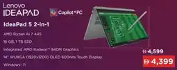 Sharaf DG Lenovo IdeaPad 5 2-in-1 offer