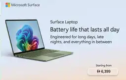 Sharaf DG Microsoft Surface Surface Laptop offer