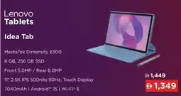 Sharaf DG Lenovo Tablets Idea Tab offer