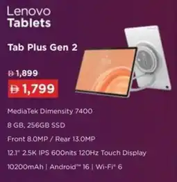 Sharaf DG Lenovo Tablets Tab Plus Gen 2 offer