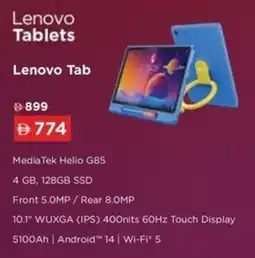Sharaf DG Lenovo Tablets Lenovo Tab offer