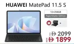 Sharaf DG HUAWEI MatePad 11.5 S offer