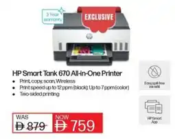Sharaf DG HP Smart Tank 670 All-in-One Printer offer