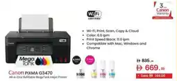Sharaf DG Canon PIXMA G3470 offer