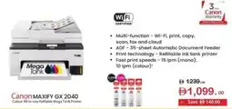 Sharaf DG Canon MAXIFY GX 2040 offer