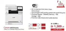 Sharaf DG Canon MF664cdw offer