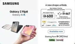 Sharaf DG SAMSUNG Galaxy Z Flip8 offer