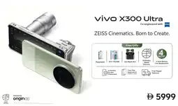 Sharaf DG Vivo X300 Ultra offer