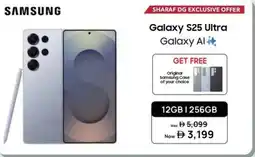 Sharaf DG SAMSUNG Galaxy S25 Ultra offer