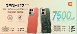 Sharaf DG REDMI 17 Series offer