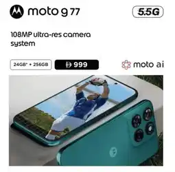 Sharaf DG Motorola moto g77 offer