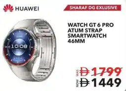 Sharaf DG HUAWEI WATCH GT 6 PRO ATUM STRAP SMARTWATCH 46MM offer