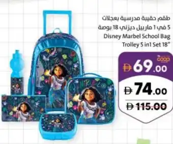 Disney Marbel School Bag Trolley 5 in1 Set 18