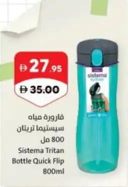Sharjah Co-op Sistema tritan bottle quick flip offer