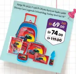Sharjah Co-op Disney cars legends school bag trolley 6in1 set 16 offer