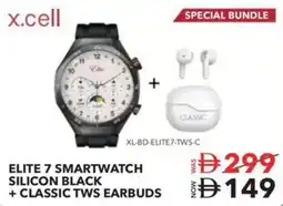 Sharaf DG x.cell ELITE 7 SMARTWATCH SILICON BLACK + CLASSIC TWS EARBUDS offer