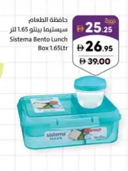 Sharjah Co-op Sistema bento lunch box offer