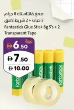 Sharjah Co-op Fantastick Glue Stick 8g 5's +2 Transparent Tape offer