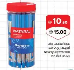 Sharjah Co-op Nataraj gripwrit pen blue jar ball offer