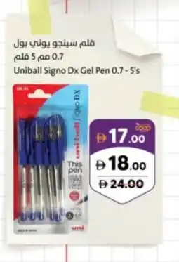 Sharjah Co-op Uniball Signo Dx Gel Pen offer