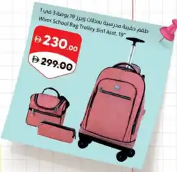 Sharjah Co-op Wires School Bag Trolley 3in1 offer