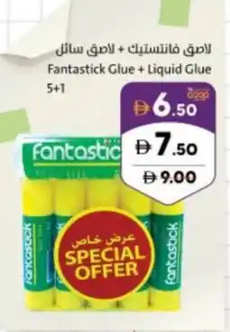 Sharjah Co-op Fantastick Glue + Liquid Glue offer