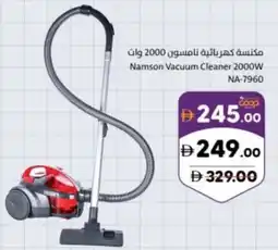 Sharjah Co-op Namson Vacuum Cleaner 2000W offer