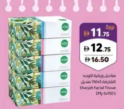 Sharjah Co-op Sharjah Facial Tissue offer