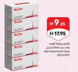 Sharjah Co-op Mai Dubai Facial Tissue offer