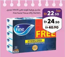 Sharjah Co-op Fine Facial Tissue offer